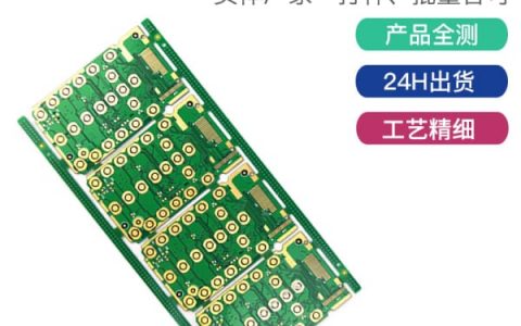 画pcb板子得学多久，学画pcb板子要多久？