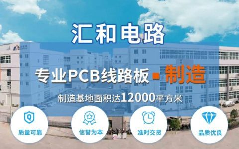 铝基板和pcb板有区别，铝基板和pcb哪个好？